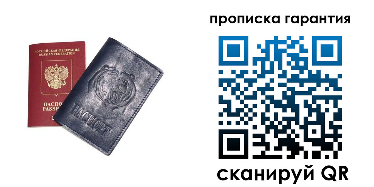 форма 3 в Сергиевом Посаде